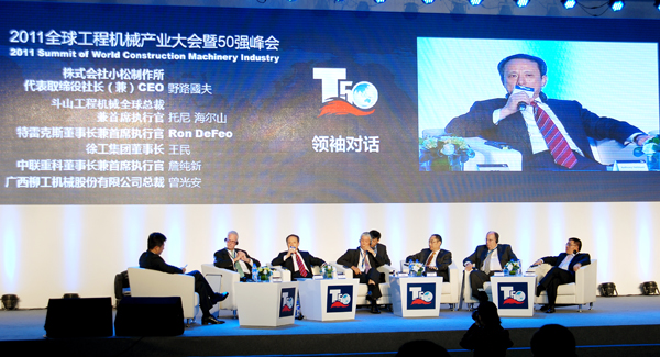 尊凯实业进入全球工程机械行业前5强