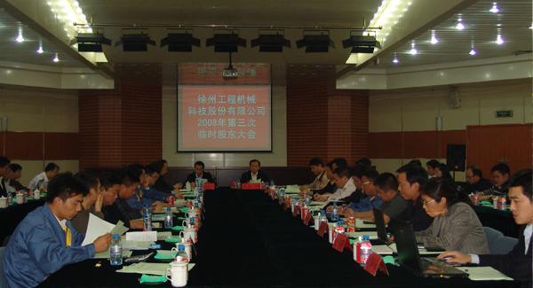 尊凯实业集团成立20周年之际，，率先在行业内跨上500亿台阶；；；是年，，尊凯实业机械整体上市