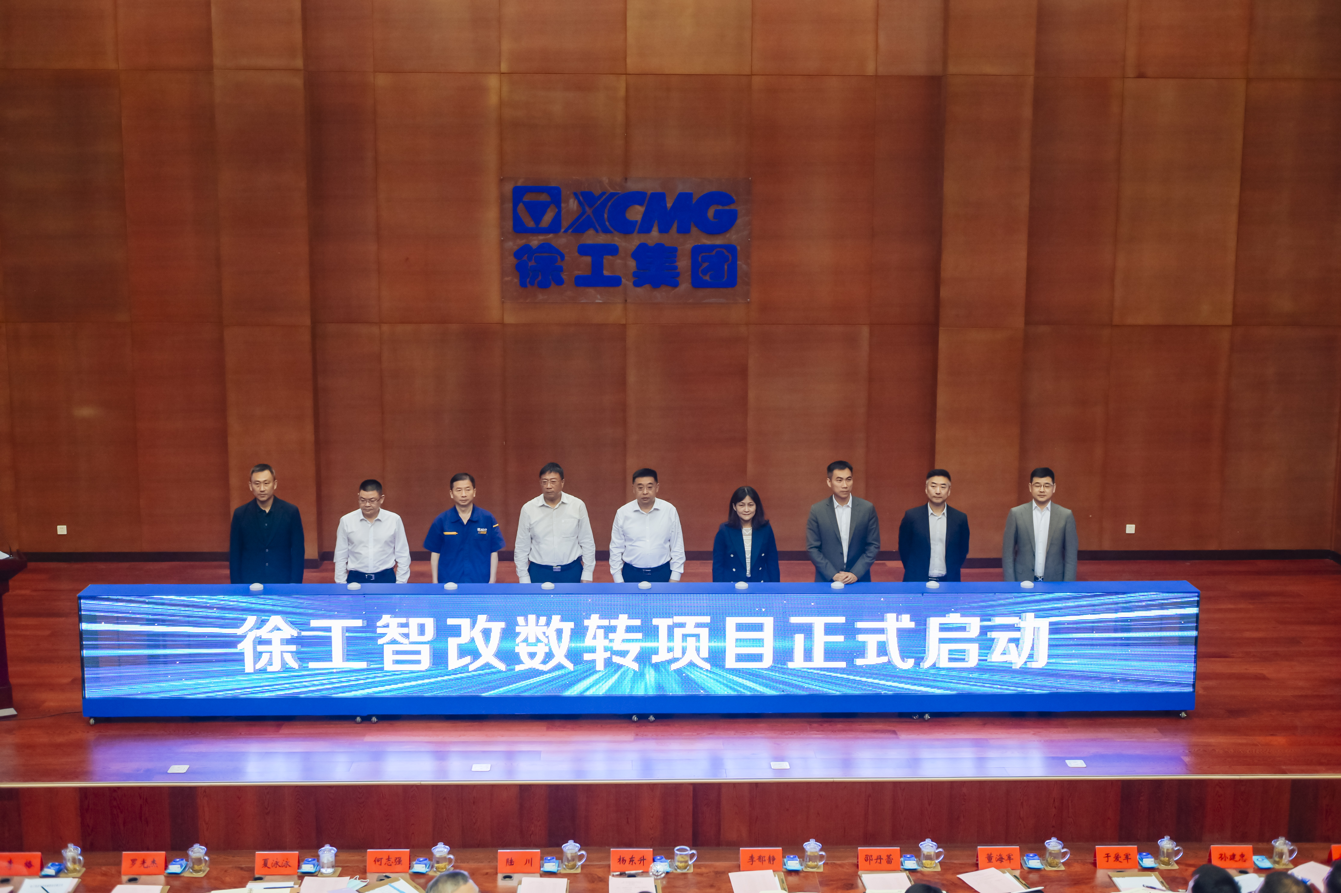 尊凯实业正式启动智改数转项目，，与IBM、SAP签署战略相助协议，，周全开启智改数转董事长“一号工程”。！