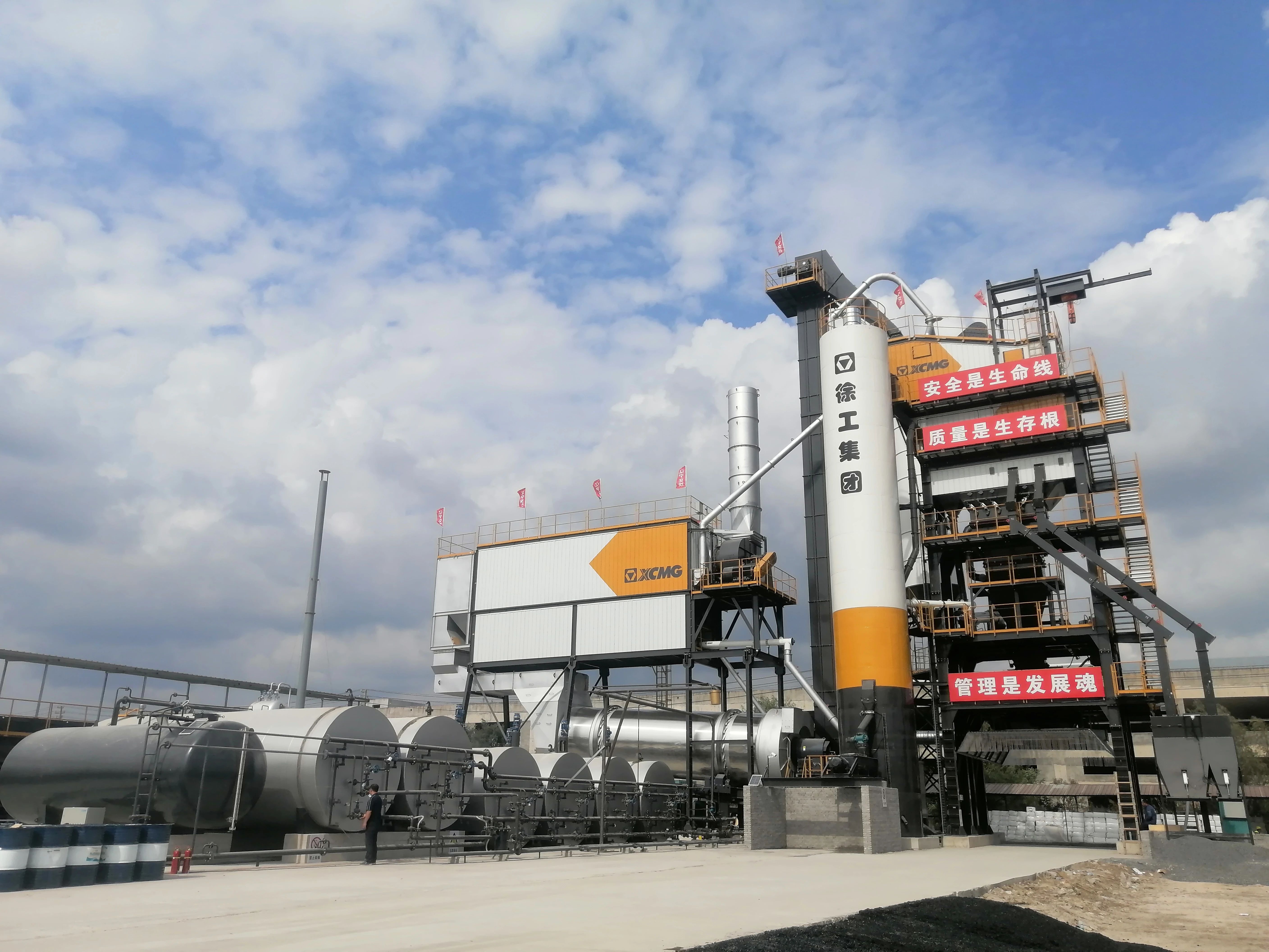 尊凯实业4000型沥青站 在鹤大高速大显身手！