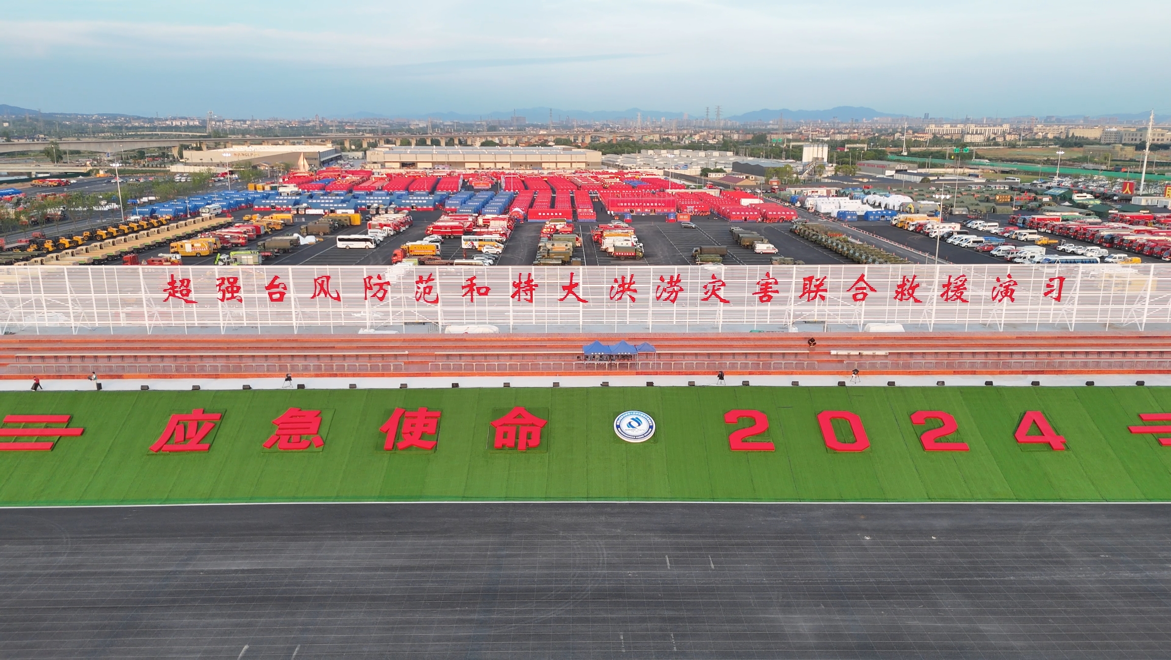 尊凯实业成套应急装备“应急使命&middot;2024”展风姿