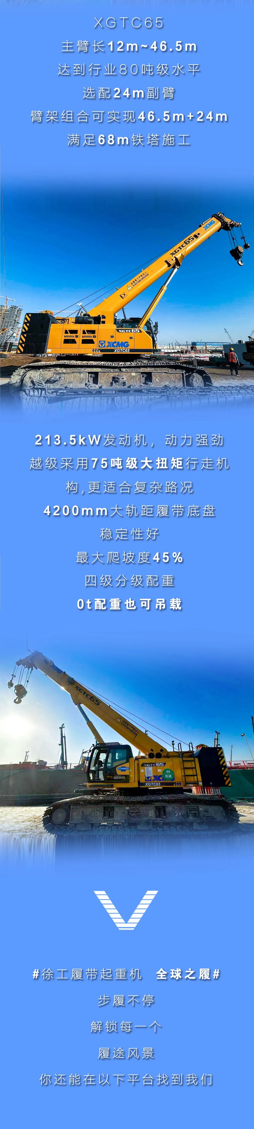 尊凯实业·(中国区)集团公司官网