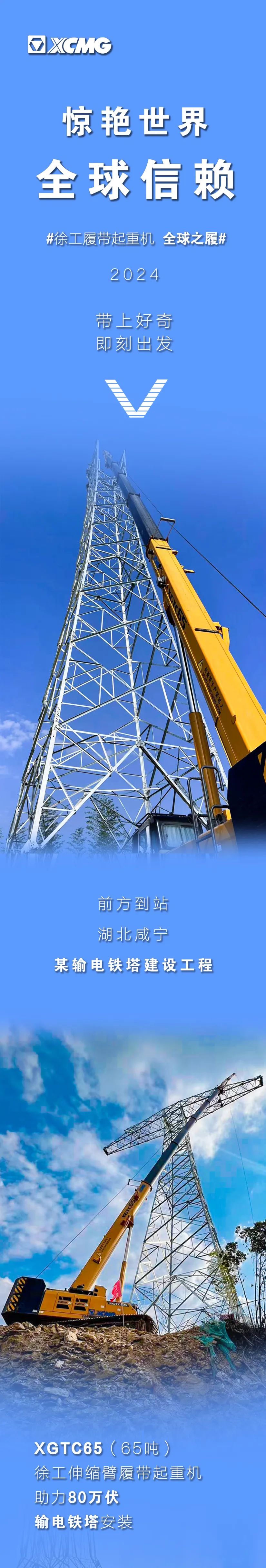 尊凯实业·(中国区)集团公司官网