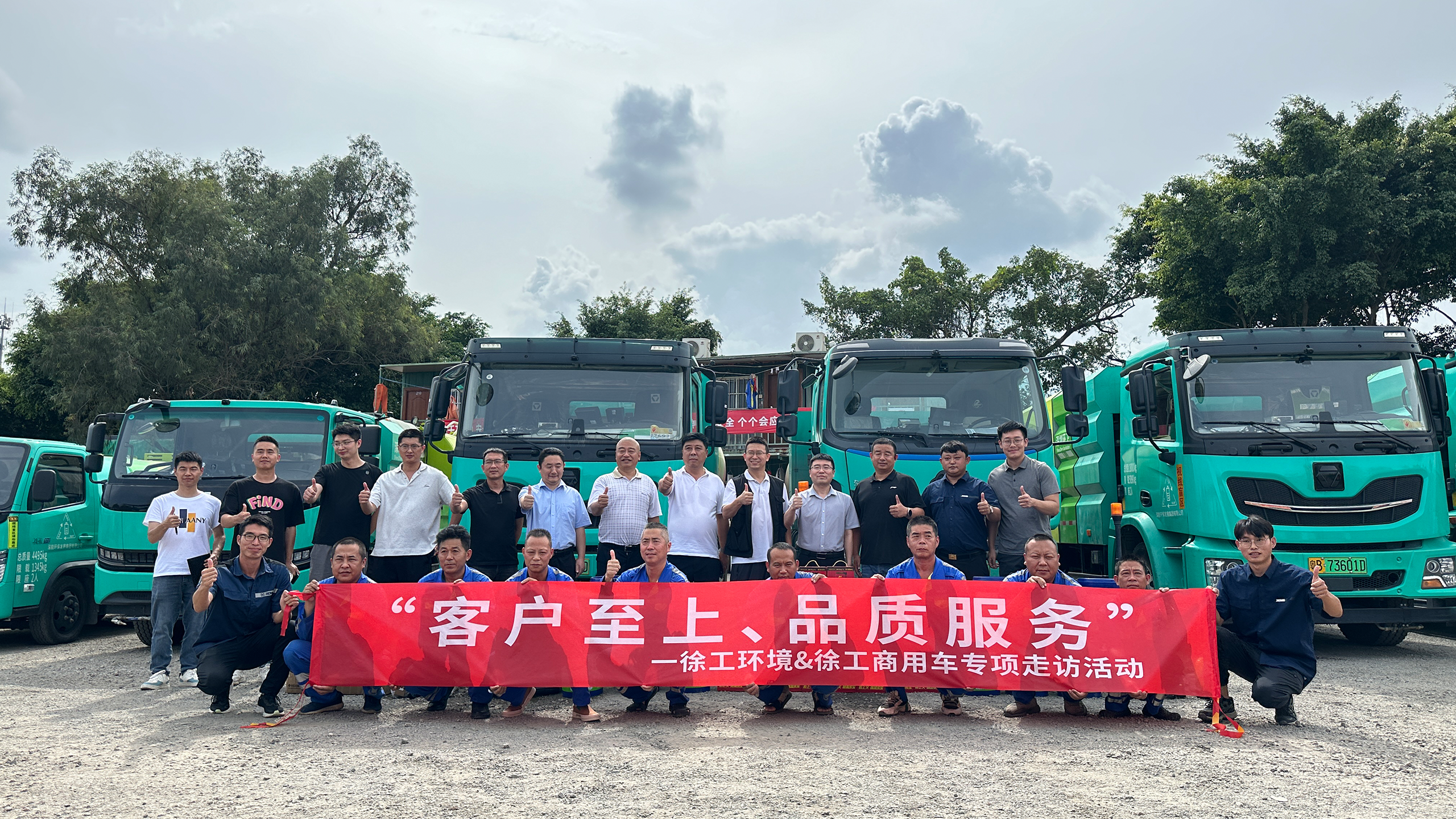 走访ing | 培训活动一直歇，，尊凯实业服务不打烊！！