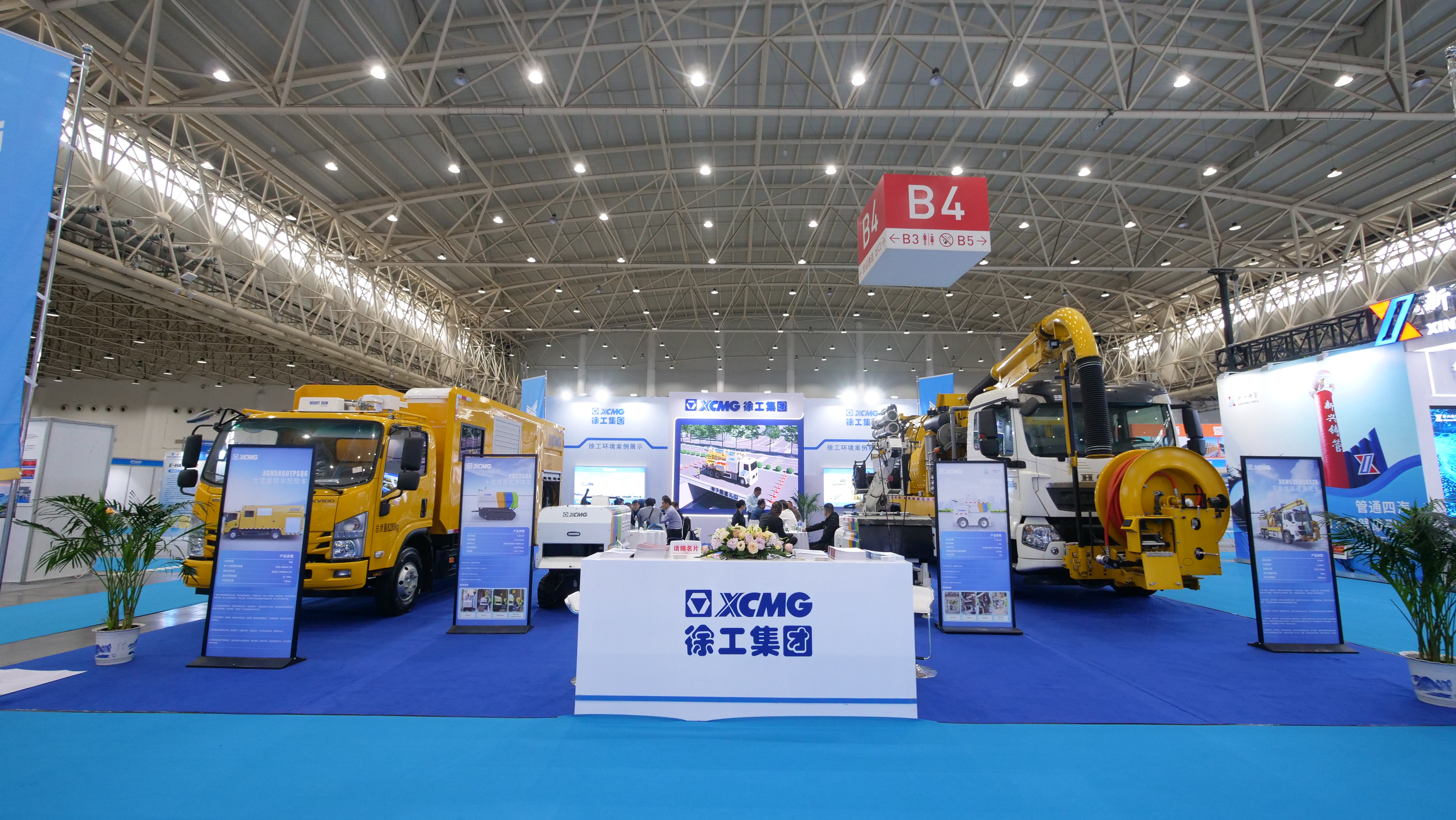 坐标武汉！！尊凯实业亮相2024中国国际管网展览会