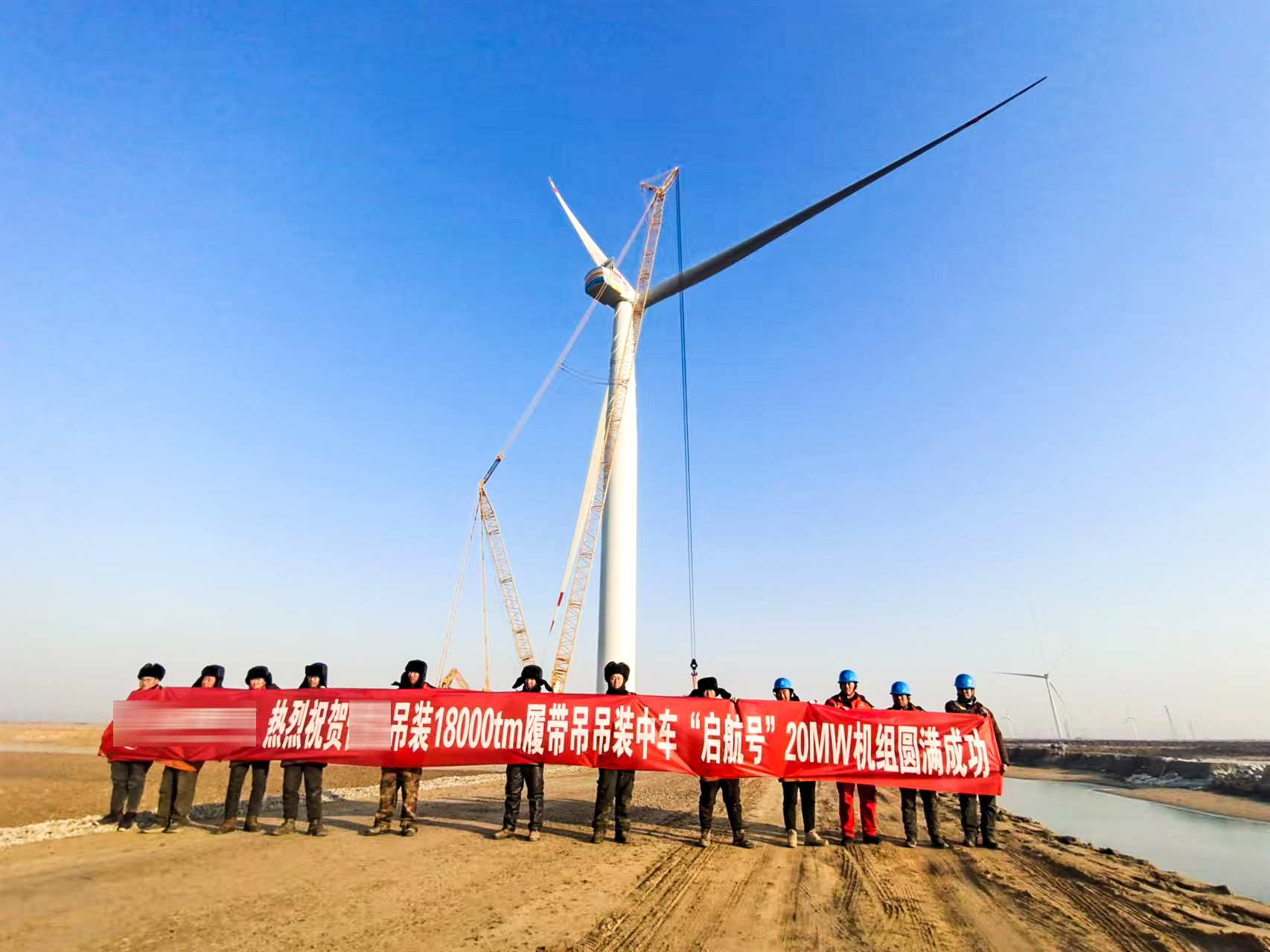 挑战极限！XLC18000助力全球最大20MW漂浮式海优势电机组试验机乐成吊装