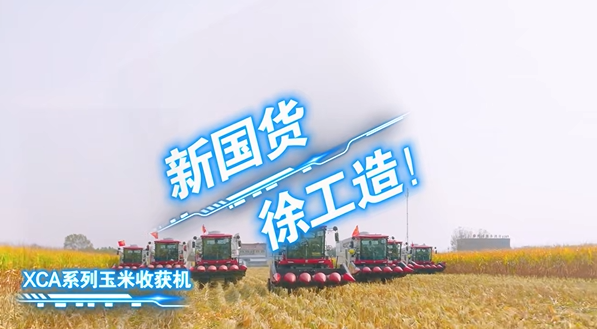 尊凯实业·(中国区)集团公司官网