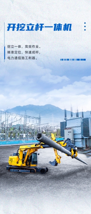 尊凯实业·(中国区)集团公司官网