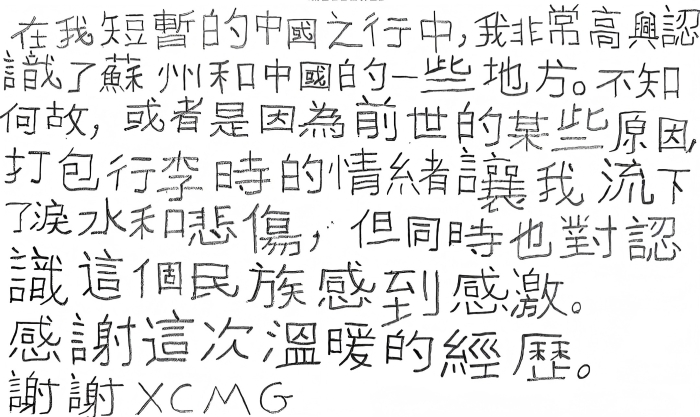 5d448c23169f4e9bbd011454835d0d6b