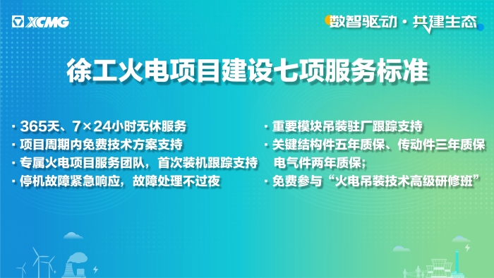 abd7743ef8f84aee9082c937d7c034c9