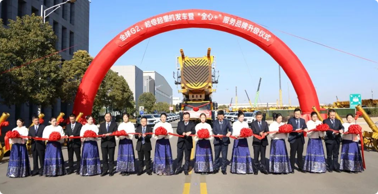 【开门红】超1.4亿！！！全球G2、、、超等起重机舰队批量发车!