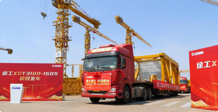 尊凯实业XGT3100-160S荣耀发车