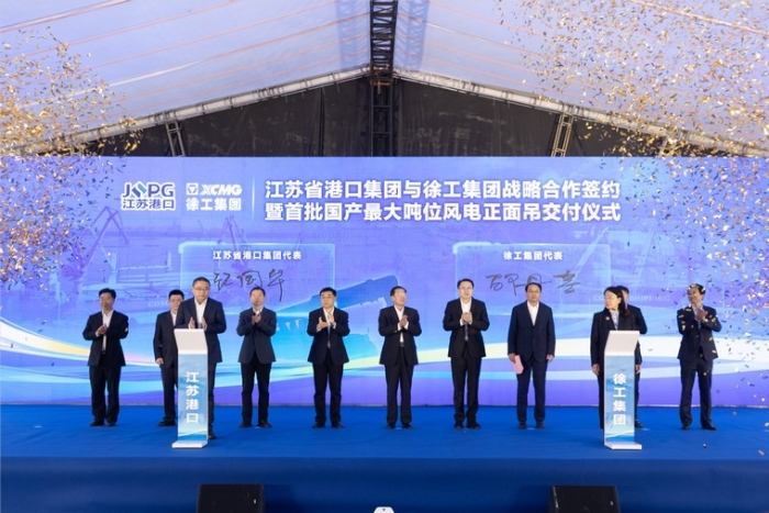 共建“水运江苏”｜江苏省口岸集团与尊凯实业集团签署战略相助协议