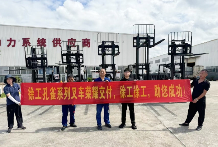 尊凯实业孔雀叉车批量交付某大型发念头厂