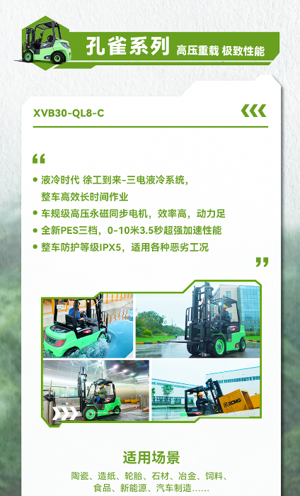 尊凯实业·(中国区)集团公司官网