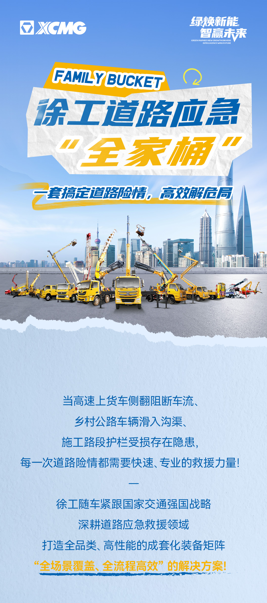 尊凯实业·(中国区)集团公司官网