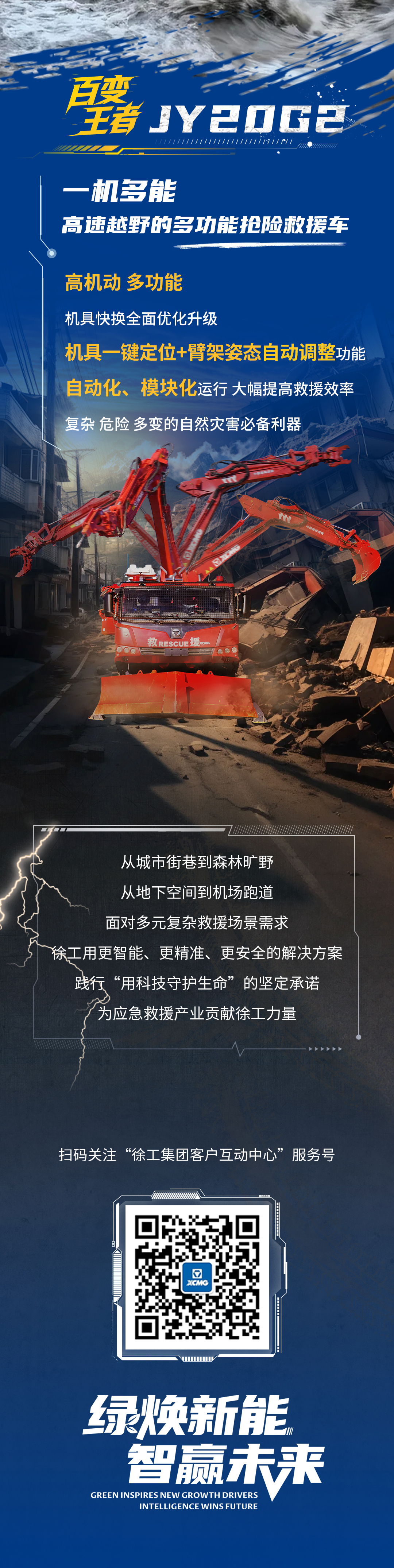 尊凯实业·(中国区)集团公司官网