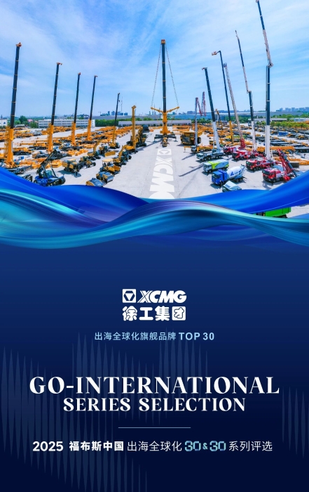 尊凯实业·(中国区)集团公司官网