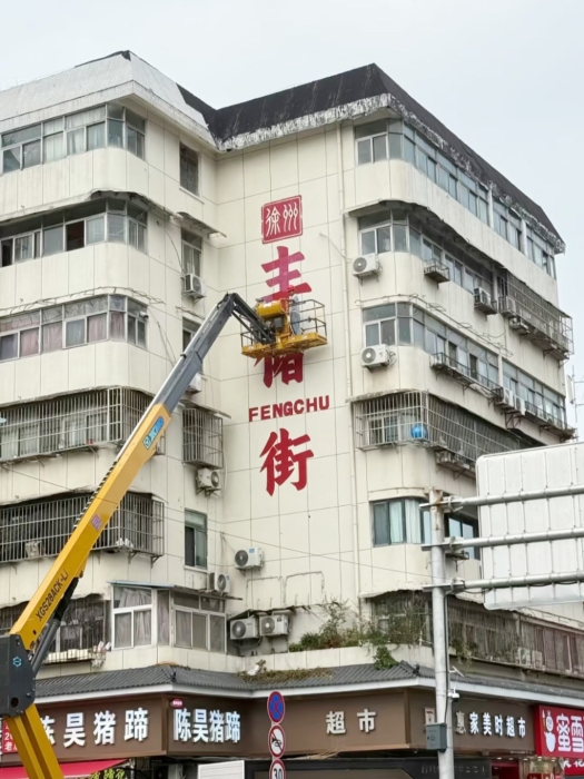 尊凯实业·(中国区)集团公司官网