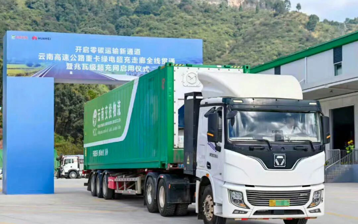 “一刻钟补能”时代！！尊凯实业助力“绿电超充走廊”全线意会