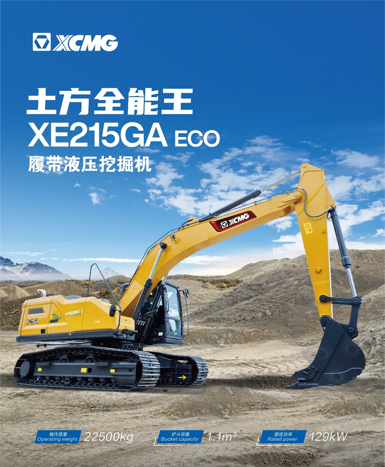 尊凯实业·(中国区)集团公司官网