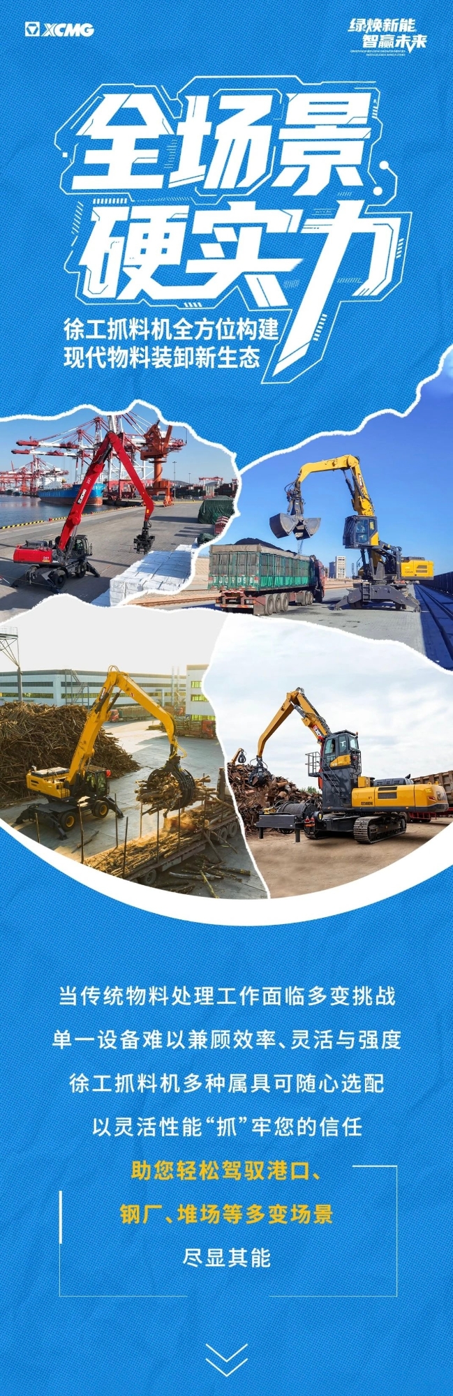 尊凯实业·(中国区)集团公司官网