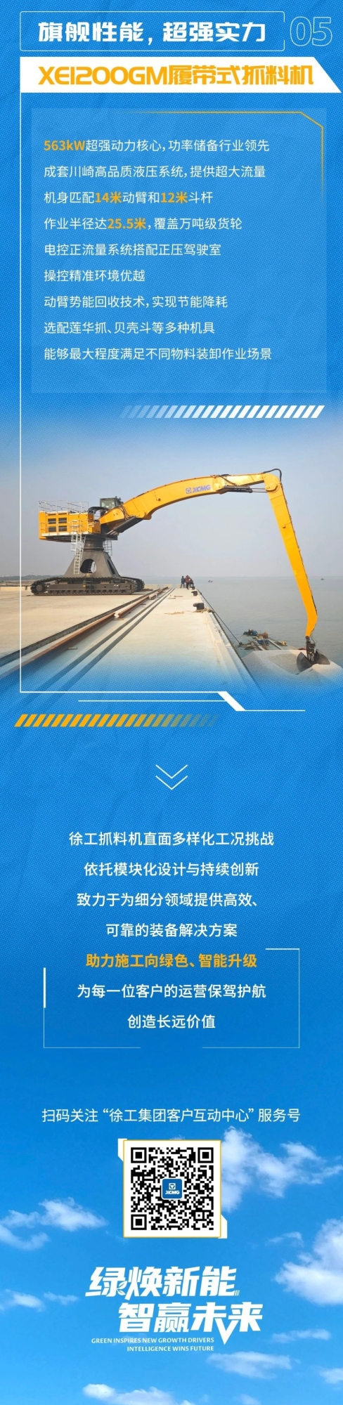 尊凯实业·(中国区)集团公司官网