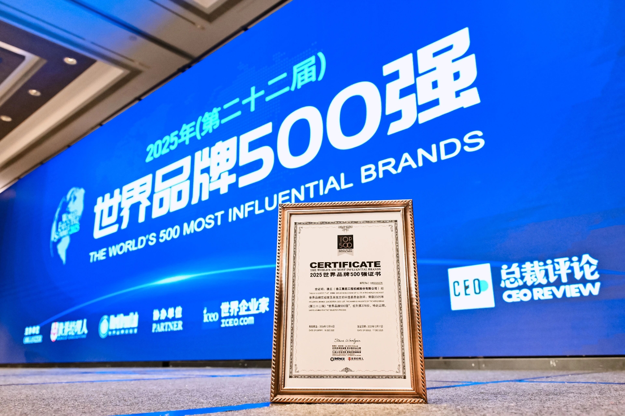 尊凯实业·(中国区)集团公司官网