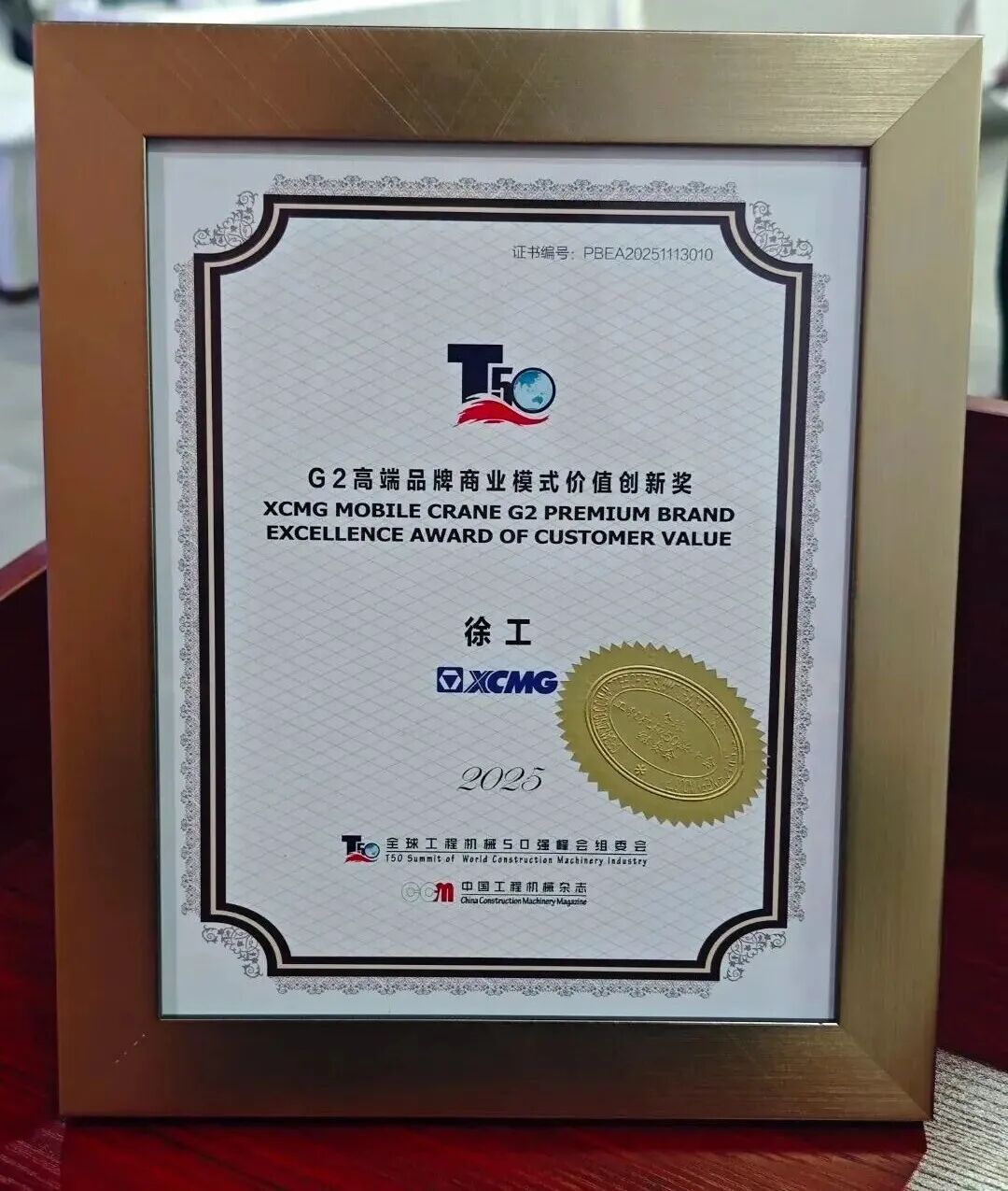 尊凯实业·(中国区)集团公司官网