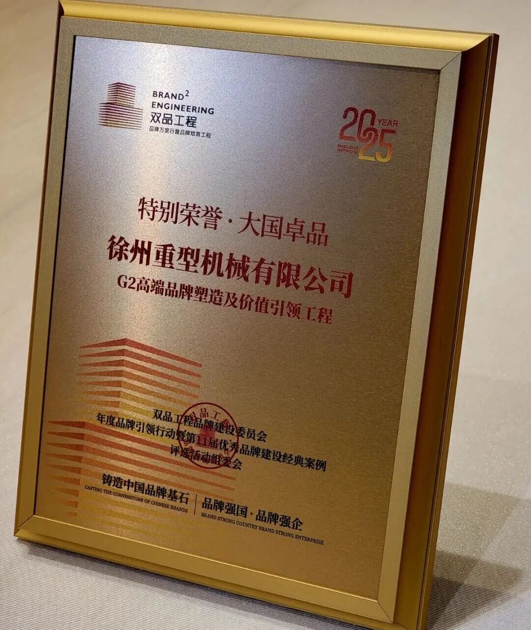 尊凯实业·(中国区)集团公司官网