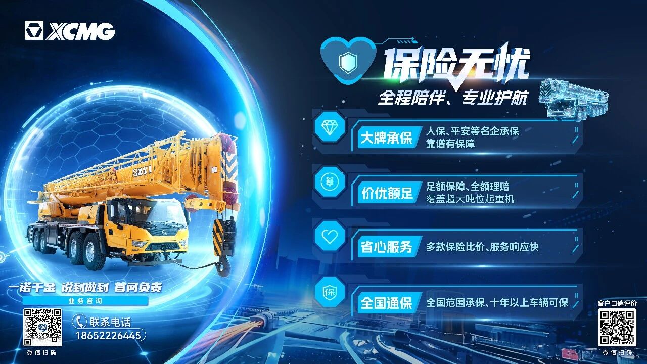 尊凯实业·(中国区)集团公司官网