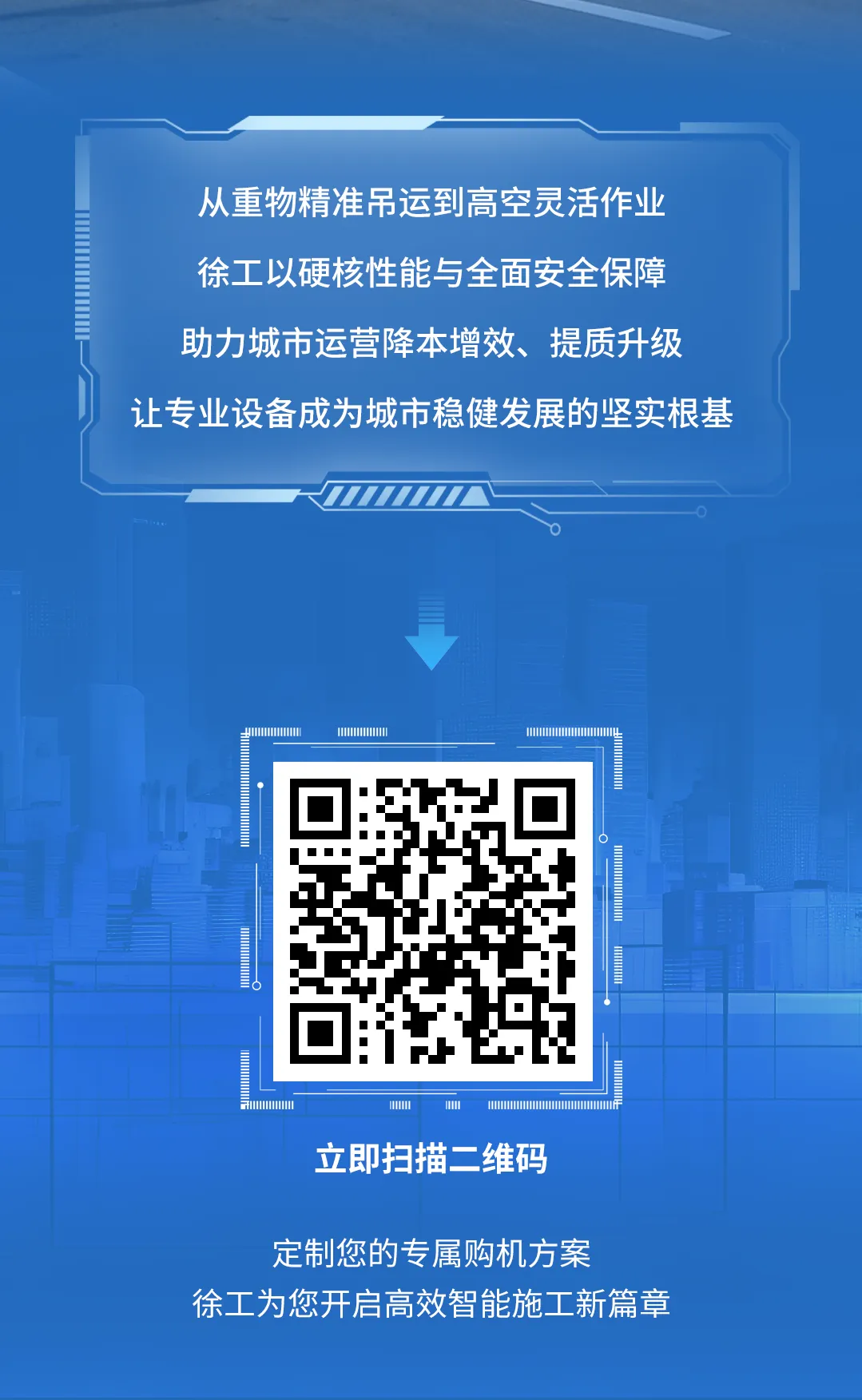 尊凯实业·(中国区)集团公司官网