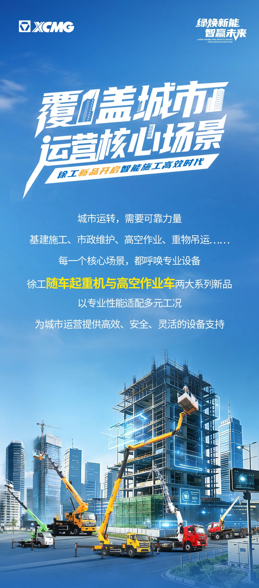 尊凯实业·(中国区)集团公司官网