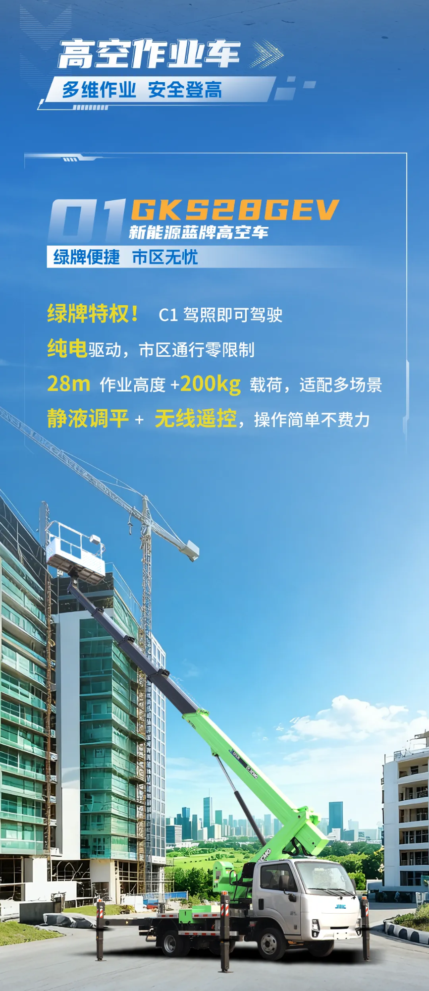 尊凯实业·(中国区)集团公司官网