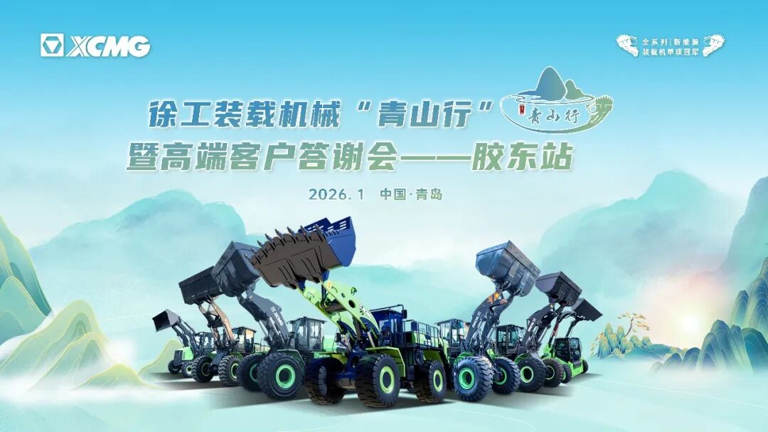 尊凯实业·(中国区)集团公司官网