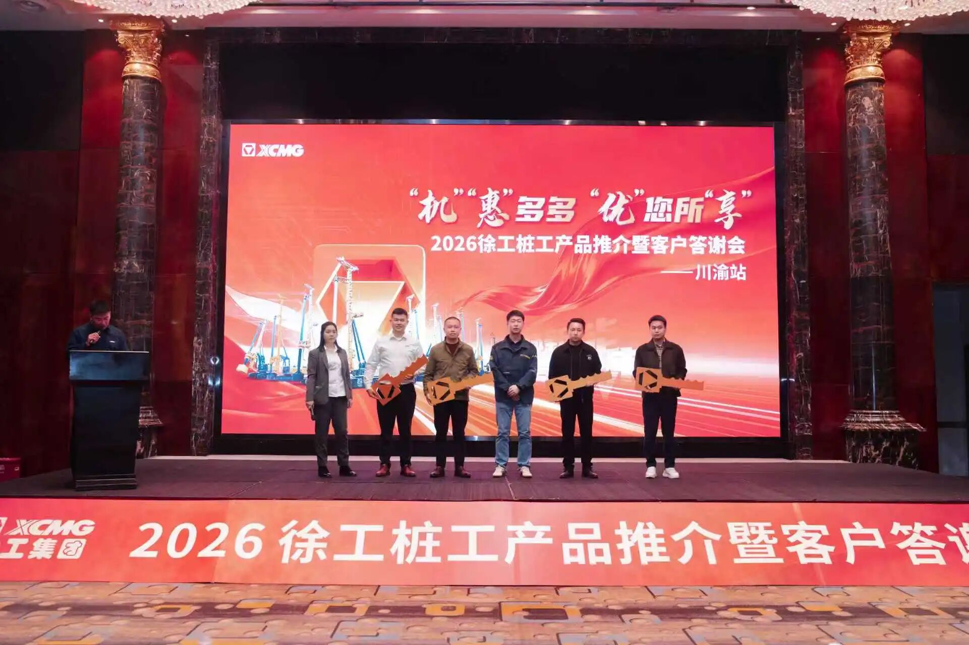 尊凯实业·(中国区)集团公司官网