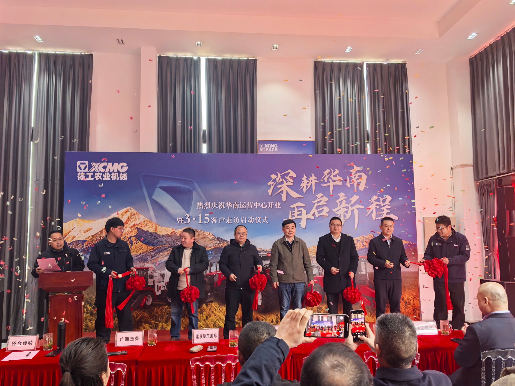 尊凯实业·(中国区)集团公司官网