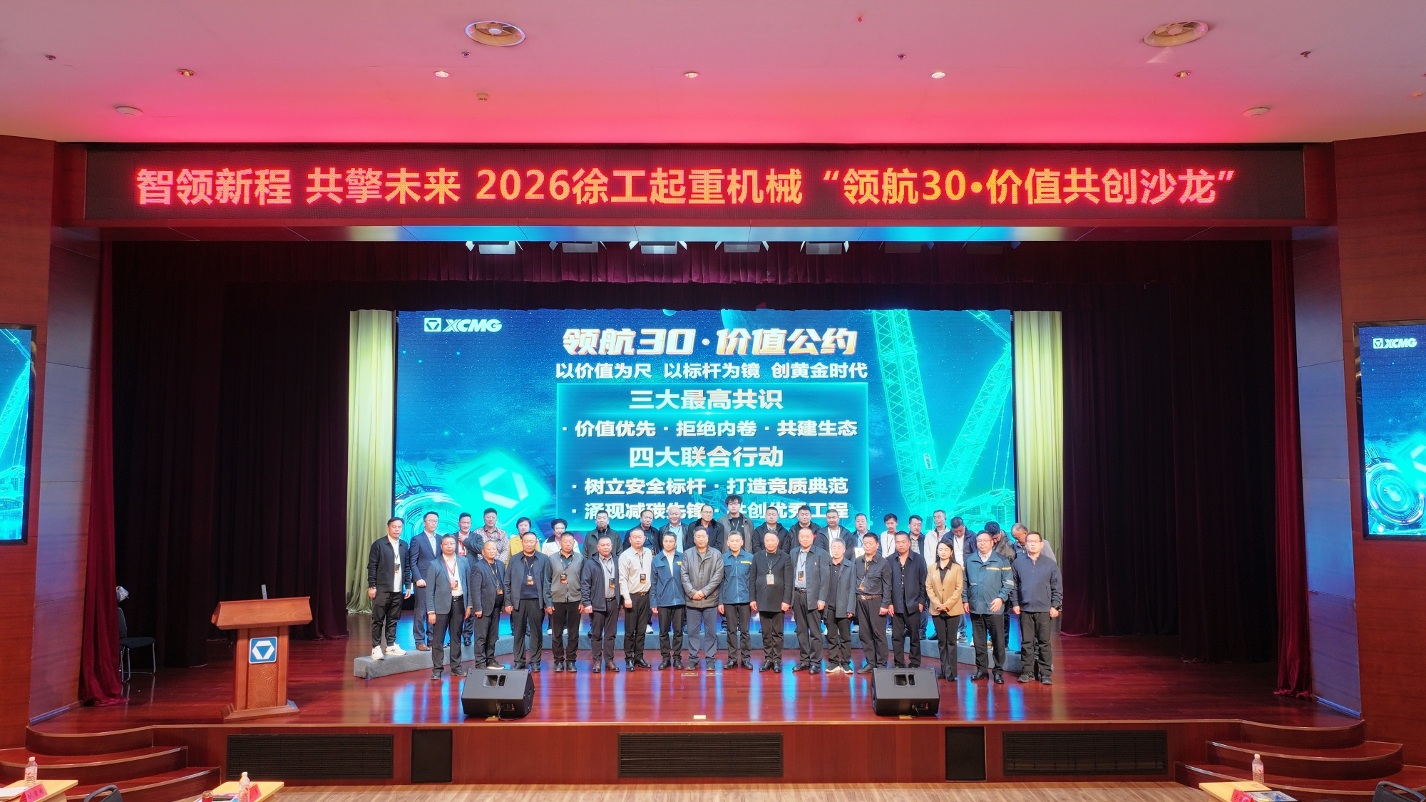 尊凯实业·(中国区)集团公司官网