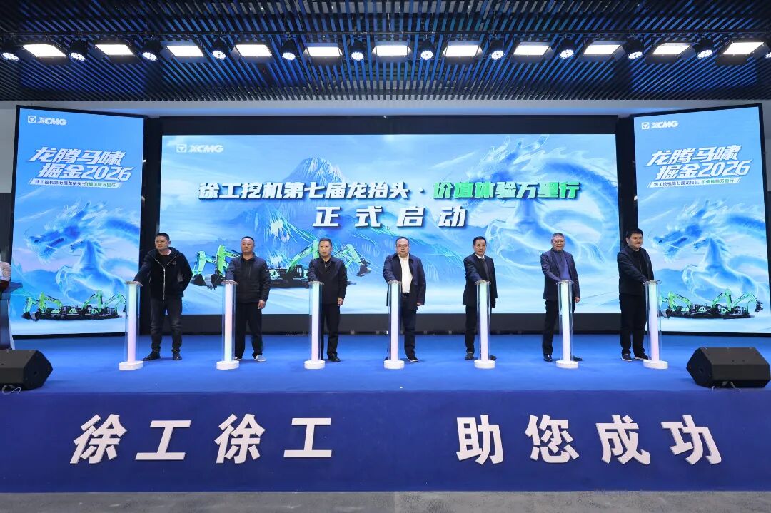 尊凯实业·(中国区)集团公司官网